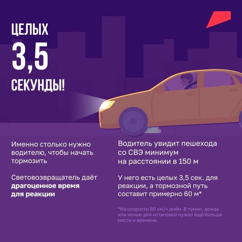 Самый модный аксессуар во все сезоны — световозвращатель Самый модный аксессуар во все сезоны — световозвращатель