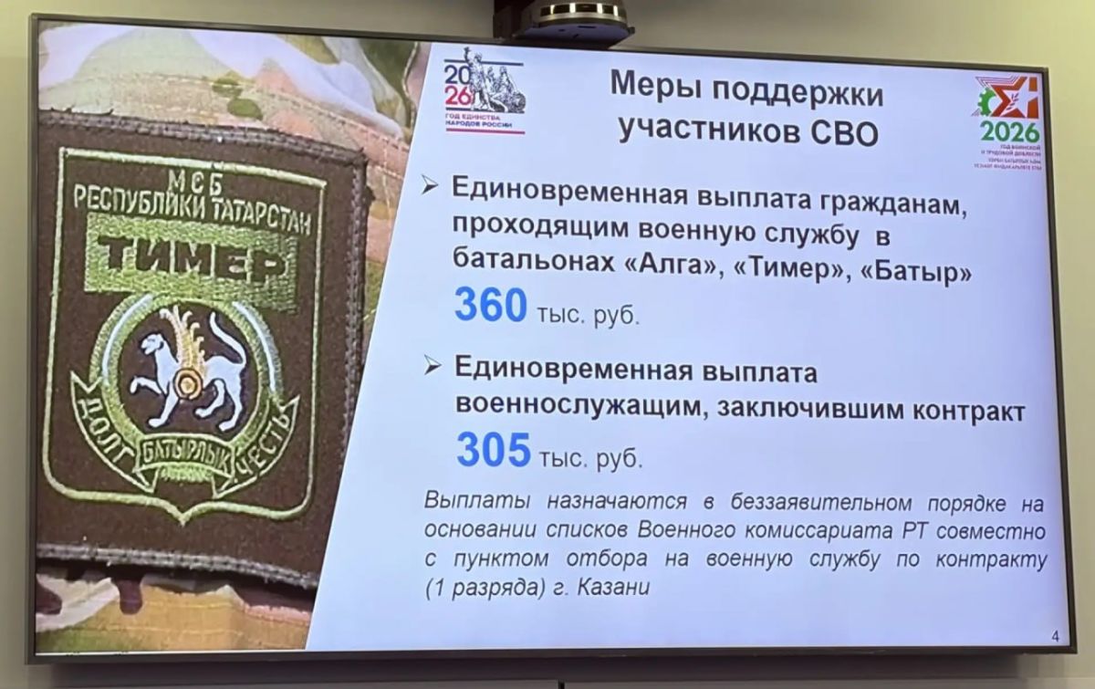 Среди федеральных мер поддержки ветеранов боевых действий — единая денежная выплата в размере 4 838,63 руб Среди федеральных мер поддержки ветеранов боевых действий — единая денежная выплата в размере 4 838,63 руб