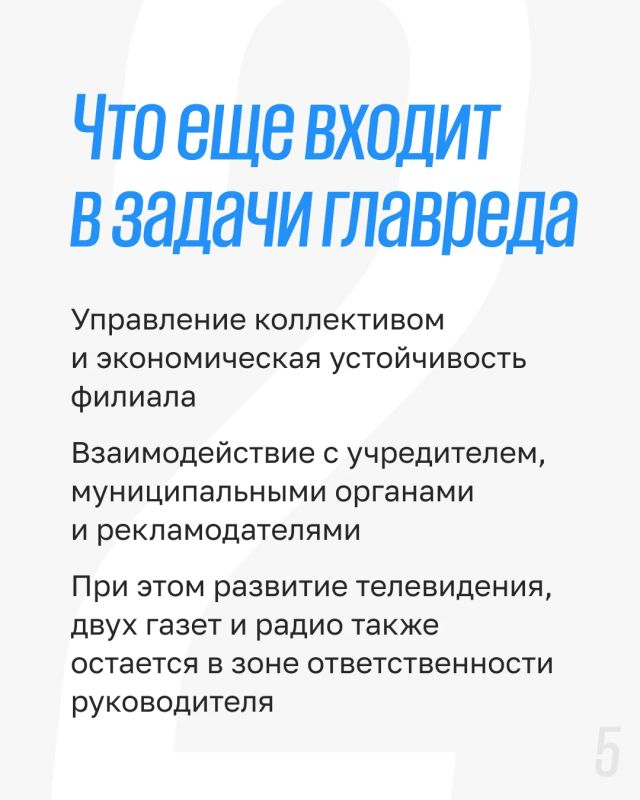 ™ Достойная зарплата и предоставление жилья: в Татмедиа объявили конкурс на место главреда редакции «Нижнекамск-информ» ™ Достойная зарплата и предоставление жилья: в Татмедиа объявили конкурс на место главреда редакции «Нижнекамск-информ»