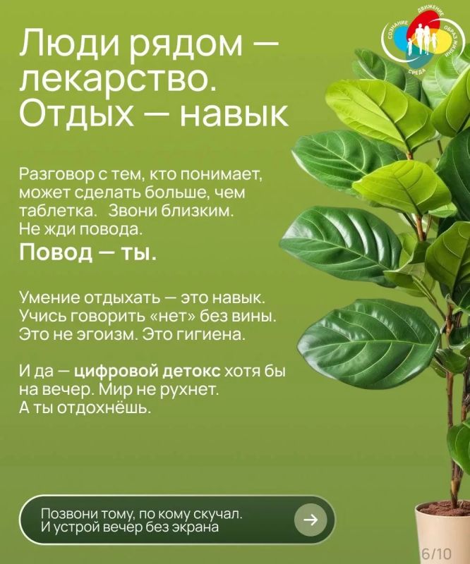 Береги себя. И будь здоров — во всех смыслах Береги себя. И будь здоров — во всех смыслах