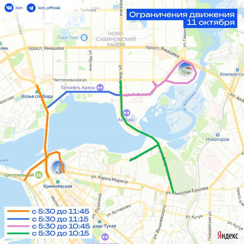 11 октября изменится движение транспорта
