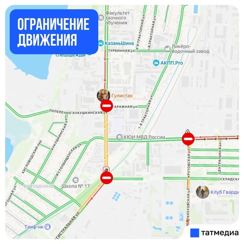 Из-за пожара на Магистральной в Казани ограничили движение