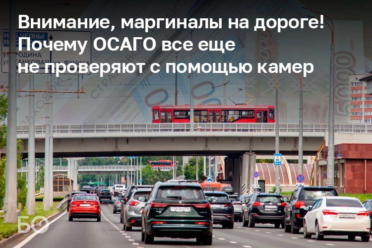 Каждый 10-й водитель в России ездит без ОСАГО, и за четыре года показатель почти не изменился, озвучили накануне эксперты на пресс-конференции, посвященной изменениям в системе ОСАГО