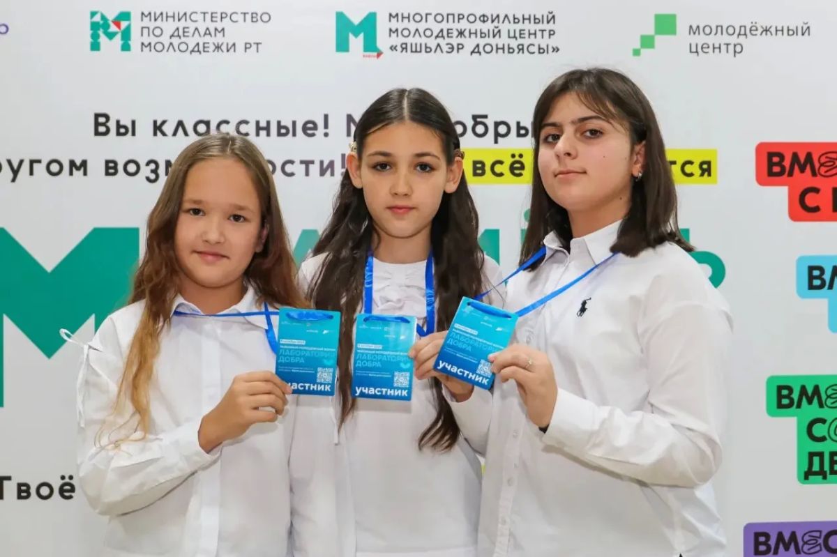 В Бавлах школьники придумали новые добрые дела В Бавлах школьники придумали новые добрые дела