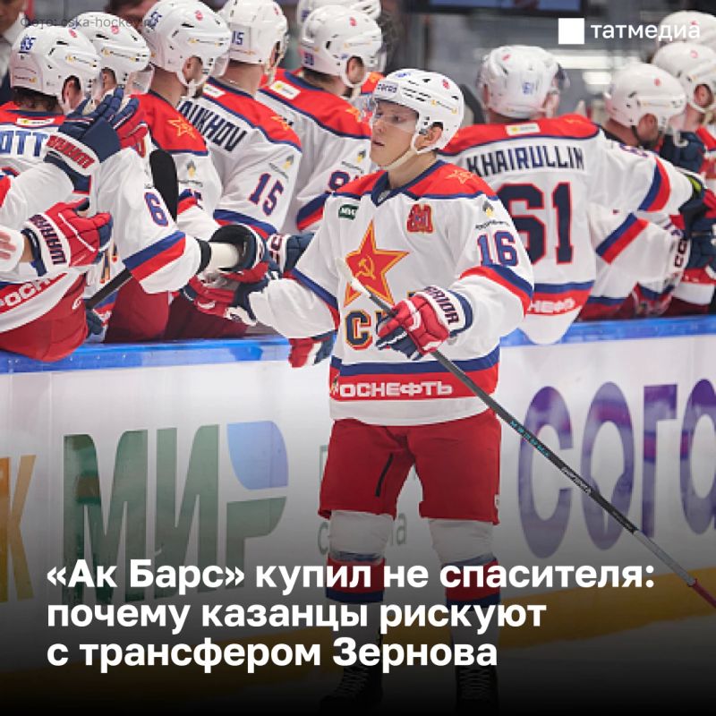 Зернов не замена Яшкину и Тодду: что не так в переходе дублера ЦСКА в «Ак Барс»