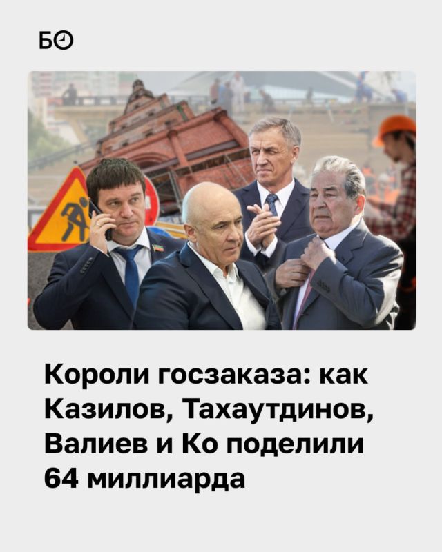 Татарстан в III квартале заключил с топ-50 получателей госзаказа контракты на 64 млрд рублей — почти вдвое больше, чем двумя годами ранее