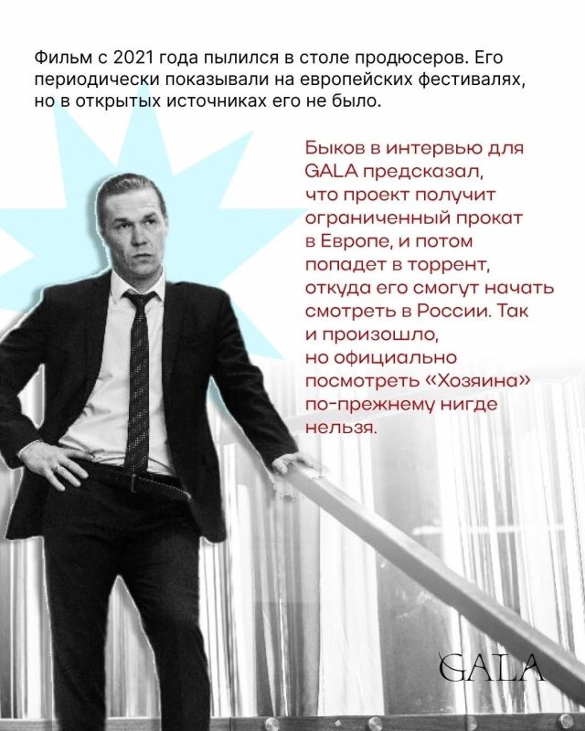 Российские фильмы и сериалы, которые мы так и не увидели Российские фильмы и сериалы, которые мы так и не увидели