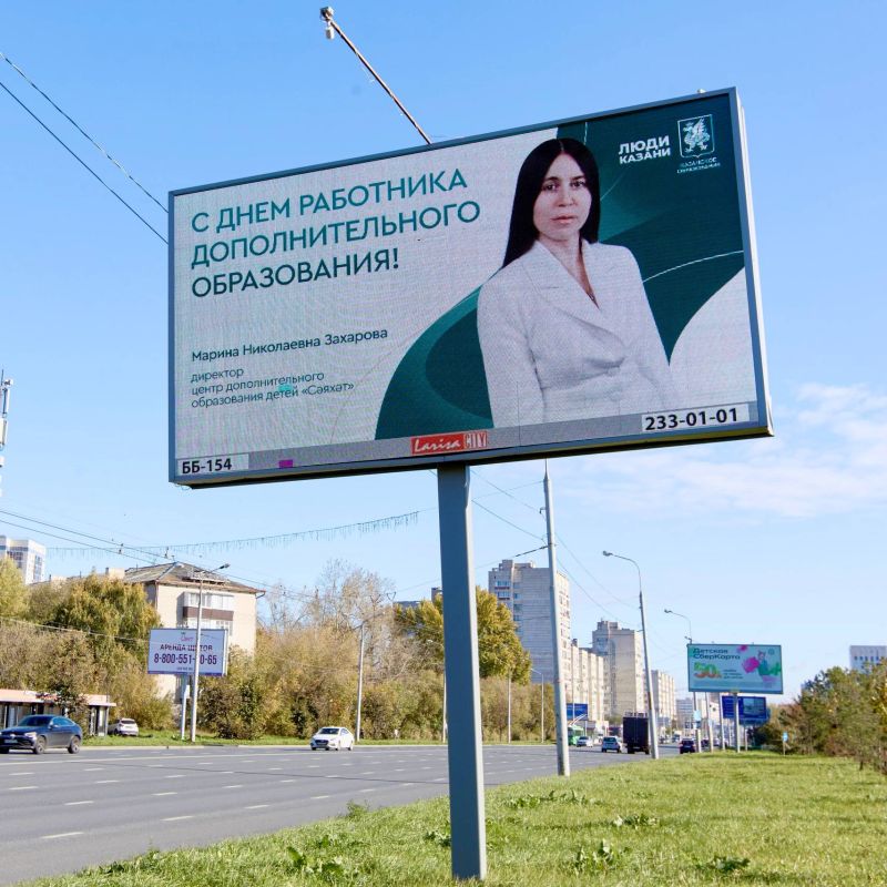 Спасибо за таланты. Сегодня в России празднуется День работников дополнительного образования Спасибо за таланты. Сегодня в России празднуется День работников дополнительного образования