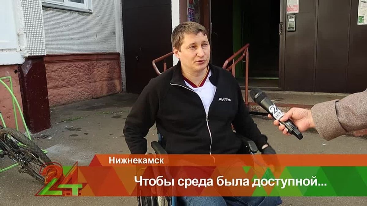 В Нижнекамске мужчина полгода добивался установки пандуса
