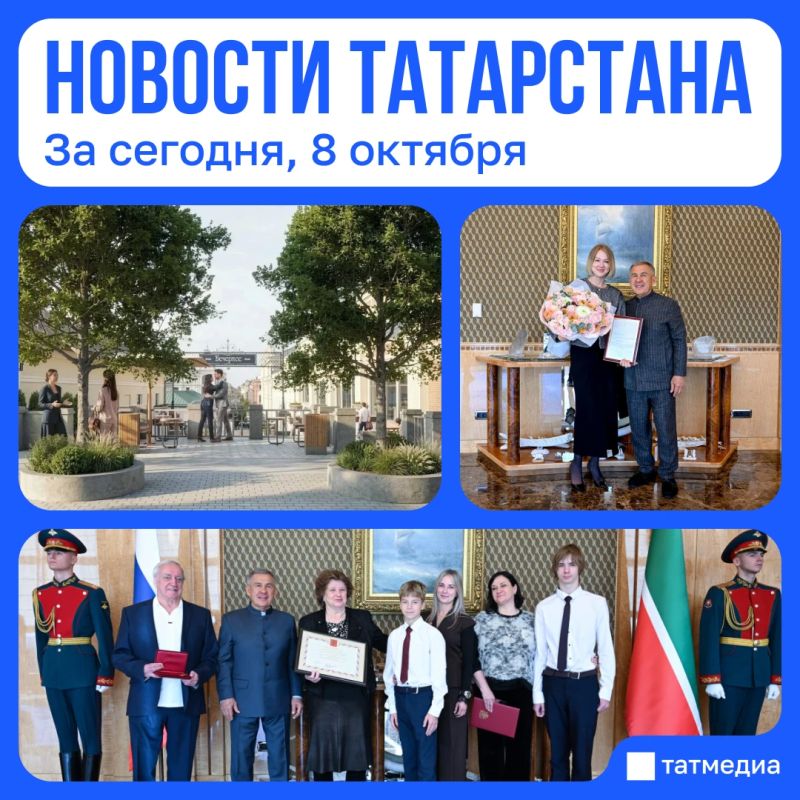 Главное за сегодня, 8 октября