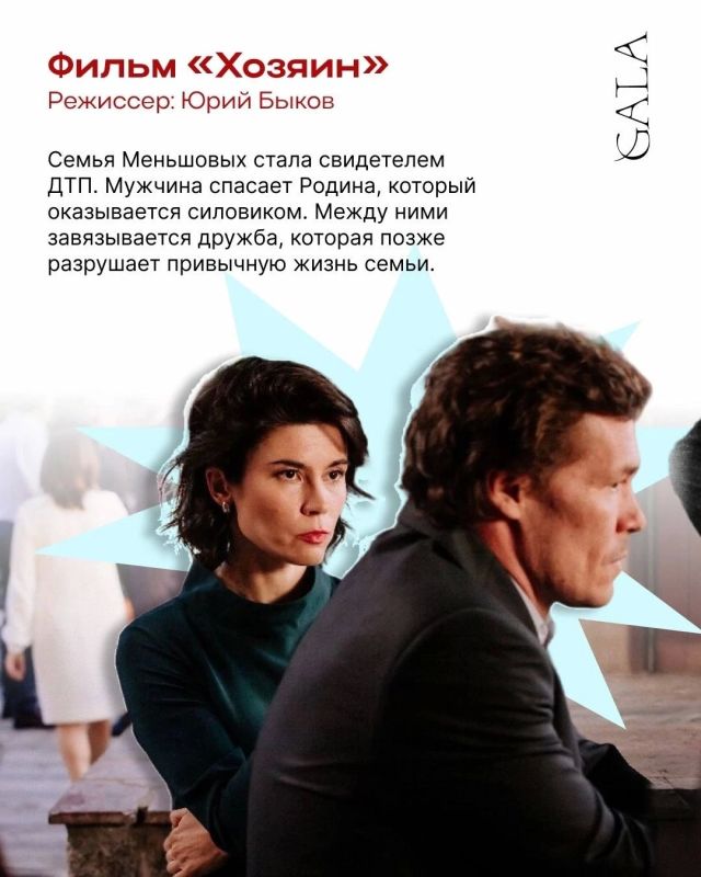 Российские фильмы и сериалы, которые мы так и не увидели Российские фильмы и сериалы, которые мы так и не увидели