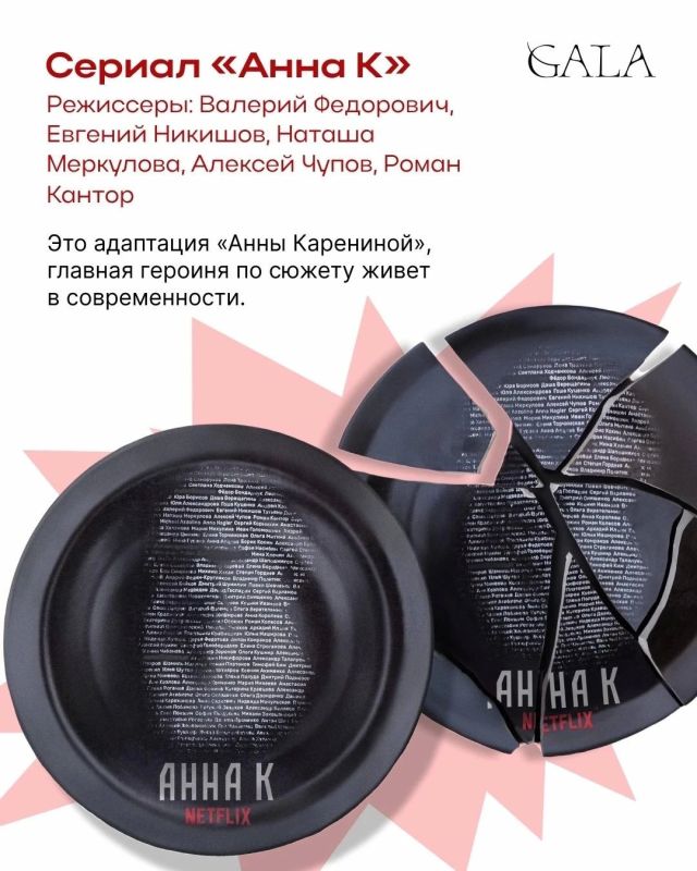 Российские фильмы и сериалы, которые мы так и не увидели Российские фильмы и сериалы, которые мы так и не увидели