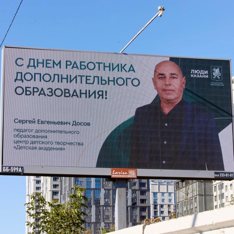 Спасибо за таланты. Сегодня в России празднуется День работников дополнительного образования Спасибо за таланты. Сегодня в России празднуется День работников дополнительного образования