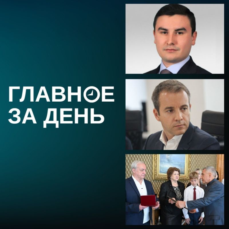 30-летний сын главы ГЖФ стал первым замглавы минстроя РТ, суд арестовал доли в «дочках» «Иннополис Теха» Никифорова, хирург из Татарстана посмертно стал Героем РФ и другие итоги дня:
