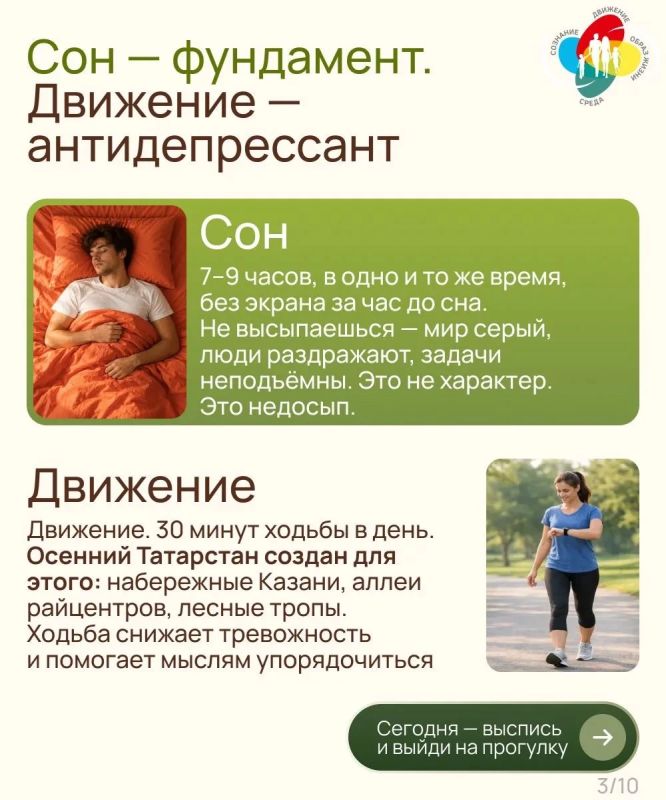 Береги себя. И будь здоров — во всех смыслах Береги себя. И будь здоров — во всех смыслах