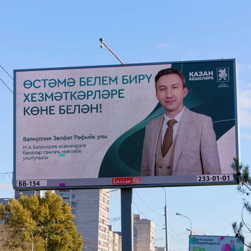 Спасибо за таланты. Сегодня в России празднуется День работников дополнительного образования Спасибо за таланты. Сегодня в России празднуется День работников дополнительного образования