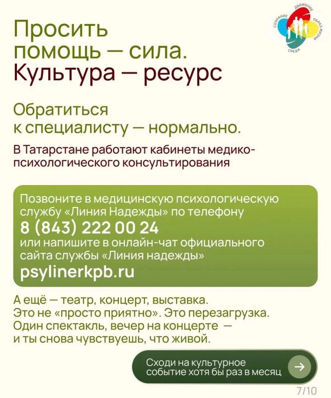 Береги себя. И будь здоров — во всех смыслах Береги себя. И будь здоров — во всех смыслах