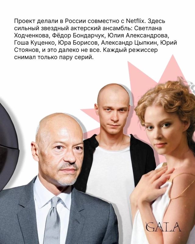 Российские фильмы и сериалы, которые мы так и не увидели Российские фильмы и сериалы, которые мы так и не увидели