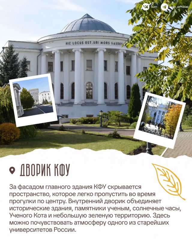 Казань переключилась на осенний фильтр Казань переключилась на осенний фильтр