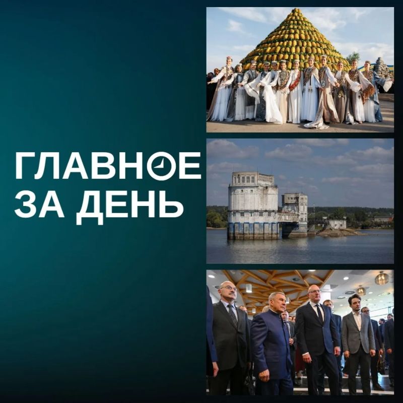 Победительница «Татар кызы — 2026» в присутствии Путина получила Zeekr, в Иннополис приехали Чернышенко, Кравцов и Фальков, в Казани выставили на торги водозабор за 150 миллионов
