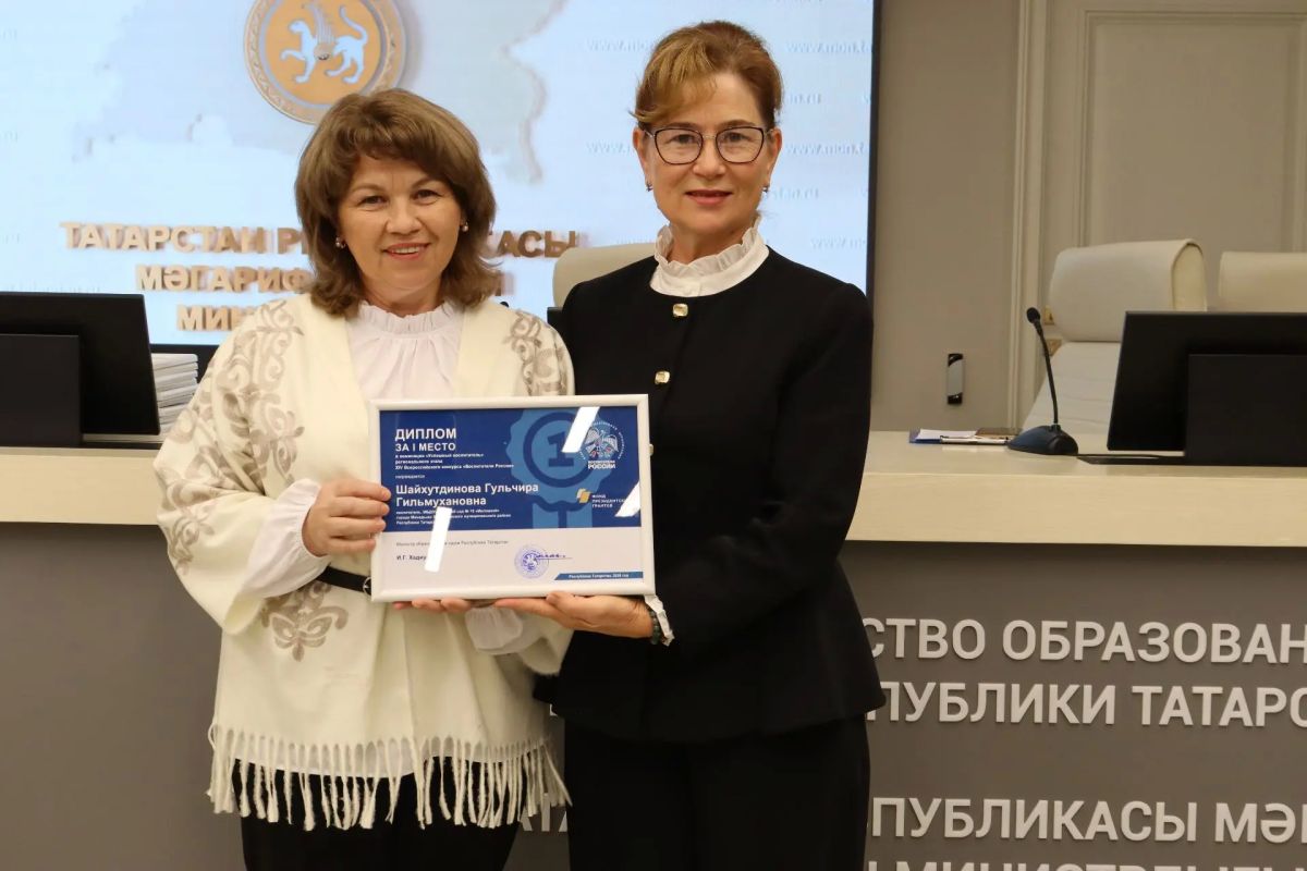 Сегодня в Минобрнауки Татарстана подвели итоги регионального этапа XIV Всероссийского конкурса «Воспитатели России» Сегодня в Минобрнауки Татарстана подвели итоги регионального этапа XIV Всероссийского конкурса «Воспитатели России»