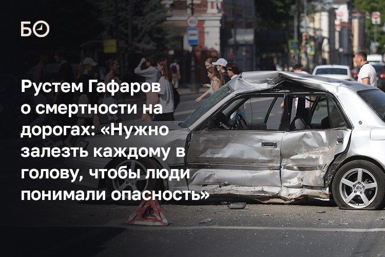 Каждое третье ДТП в Татарстане — казанское, заявил начальник ГАИ города Михаил Савин на комиссии по безопасности дорожного движения