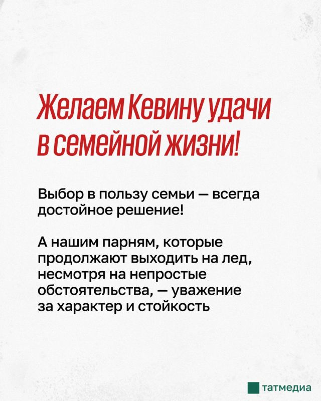 «Трус не играет в хоккей»: как болельщики отреагировали на слова Кевина Хейса «Трус не играет в хоккей»: как болельщики отреагировали на слова Кевина Хейса