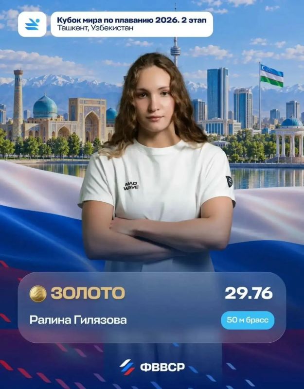 Татарстанская спортсменка стала лучшей на дистанции 50 метров брассом