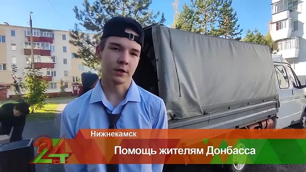 Школьники Нижнекамска помогли отправить 1,5 тонны гумпомощи