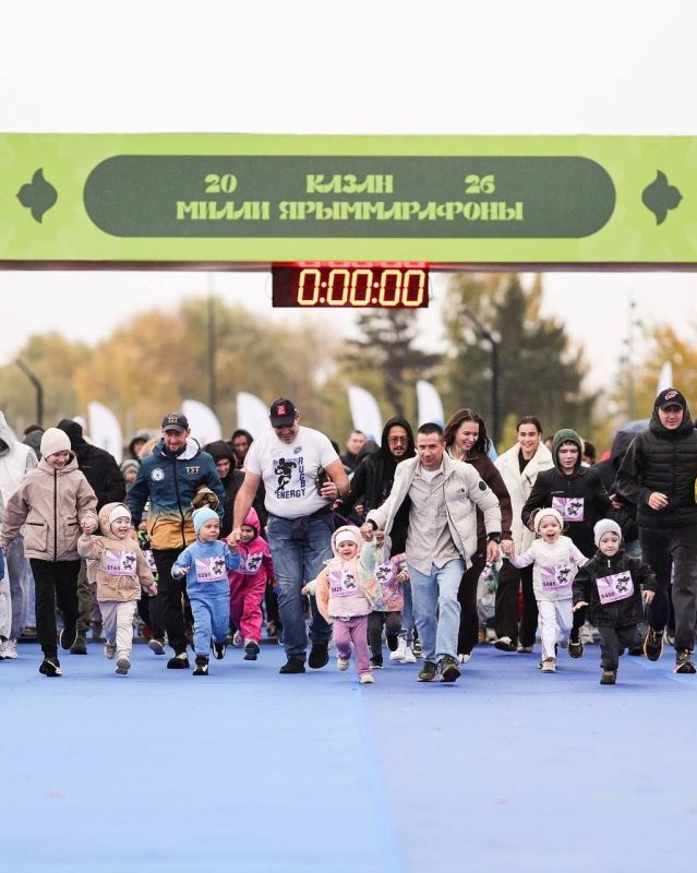 Детские забеги и 3 км – на Казанском полумарафоне Детские забеги и 3 км – на Казанском полумарафоне