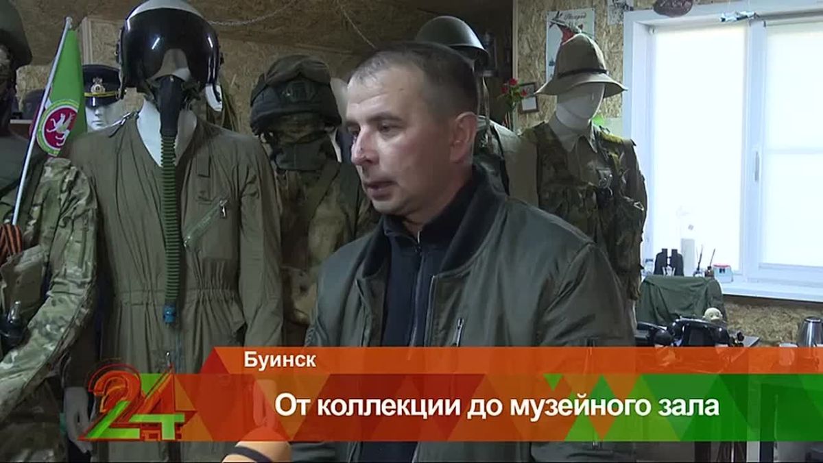 История в мундирах: житель Буинска собрал уникальную коллекцию