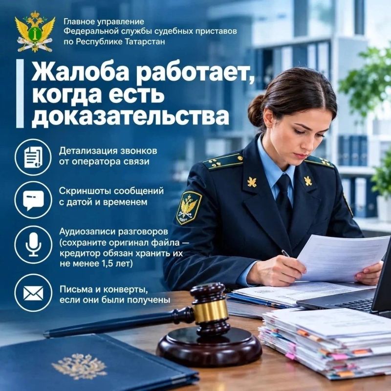 Коллекторы звонят слишком часто или нарушают правила общения? Вы вправе пожаловаться на их действия Коллекторы звонят слишком часто или нарушают правила общения? Вы вправе пожаловаться на их действия