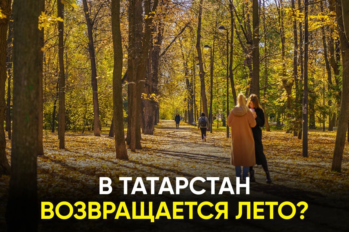 Температура в республике в последние дни выше нормы