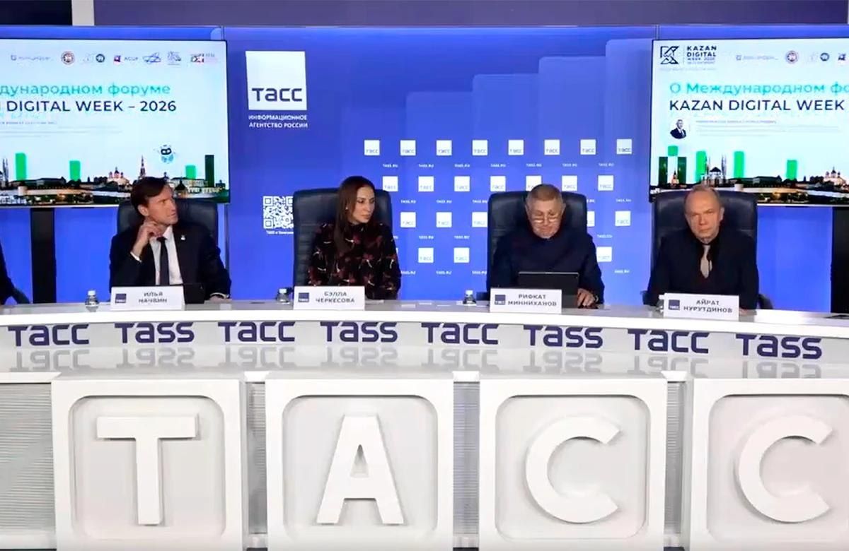 На Kazan Digital Week зарегистрировались участники из 53 стран