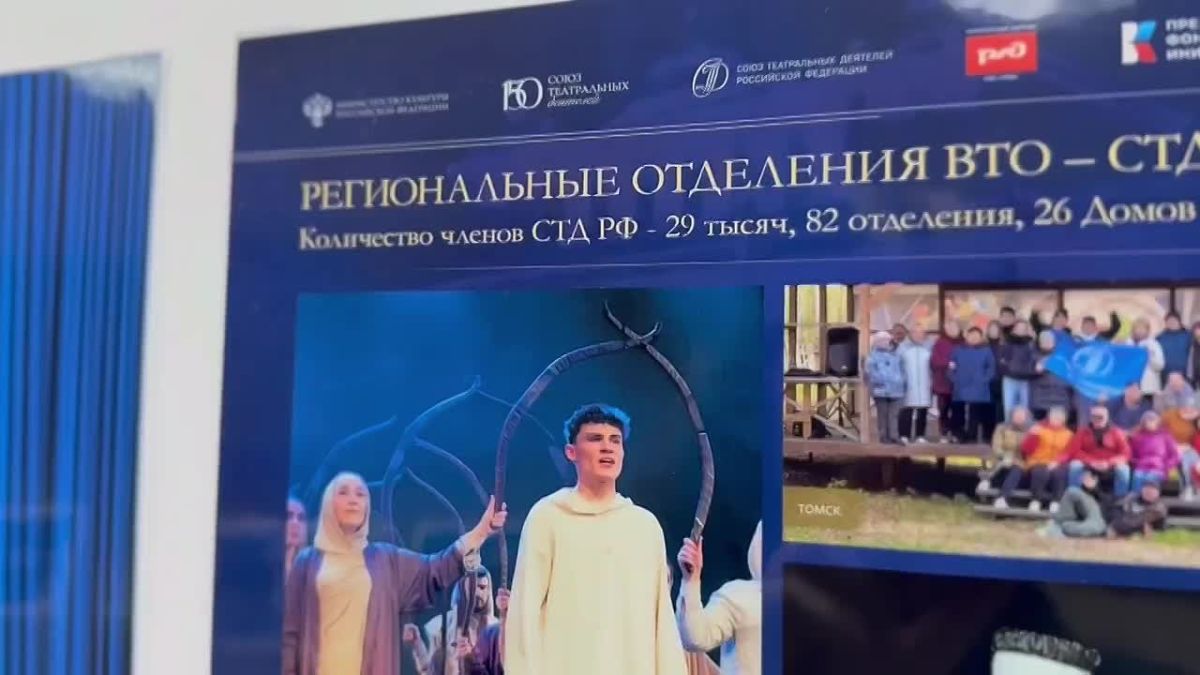 В Доме Актера открылась выставка к 150-летию Союза театральных деятелей Российской Федерации
