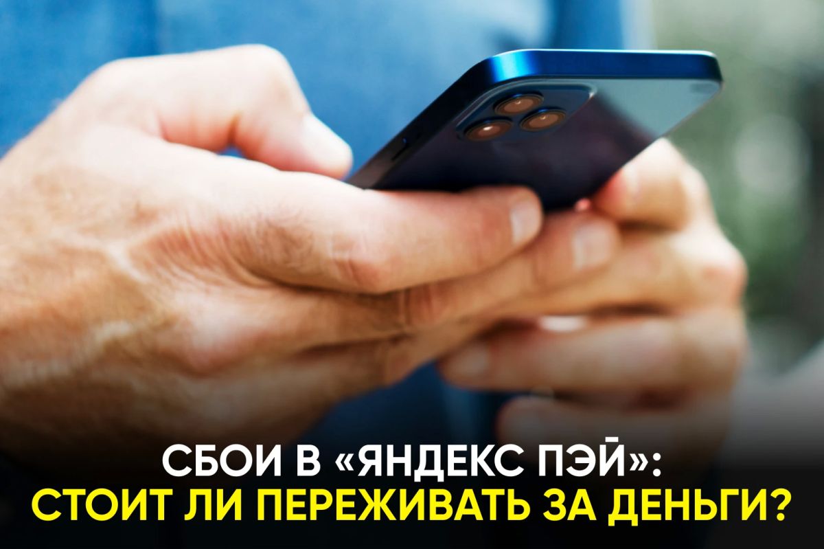 После атаки на дата-центр пользователи столкнулись со сбоями в работе сервисов
