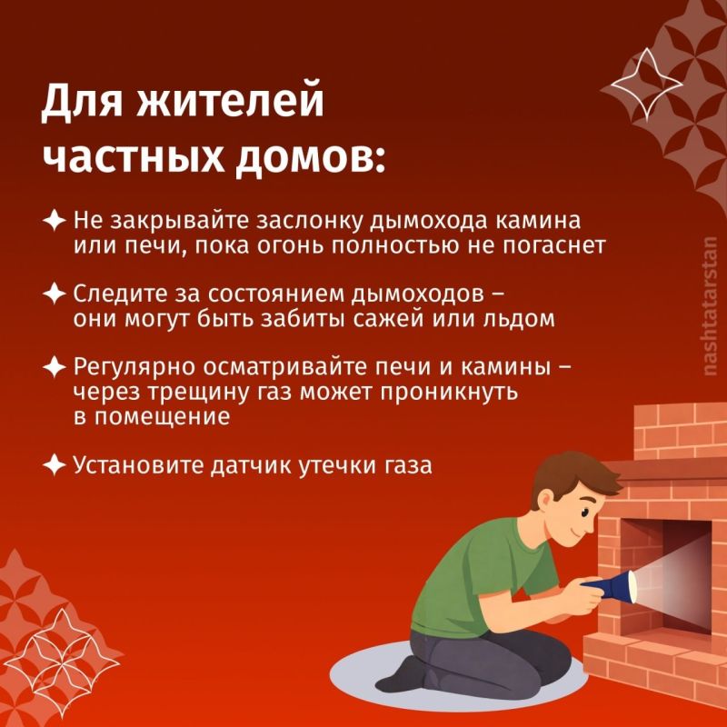 Более 1 млн абонентов Татарстана прошли техническое обслуживание газового оборудования Более 1 млн абонентов Татарстана прошли техническое обслуживание газового оборудования