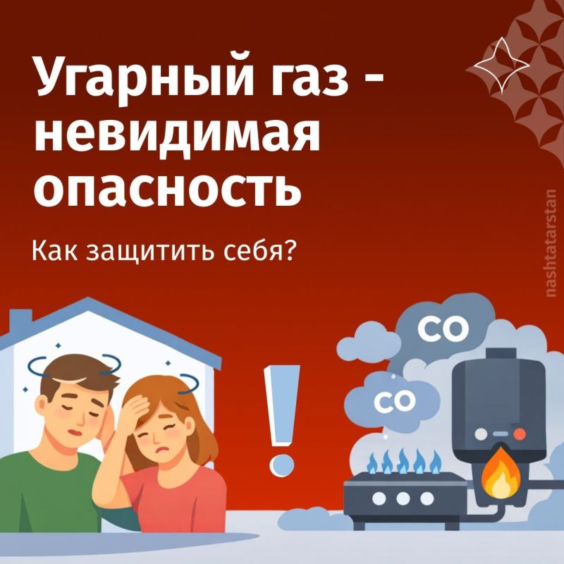 Более 1 млн абонентов Татарстана прошли техническое обслуживание газового оборудования