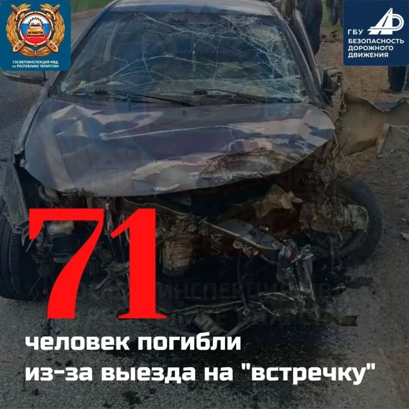 В Татарстане за 9 месяцев произошло более 2,2 тысячи ДТП В Татарстане за 9 месяцев произошло более 2,2 тысячи ДТП