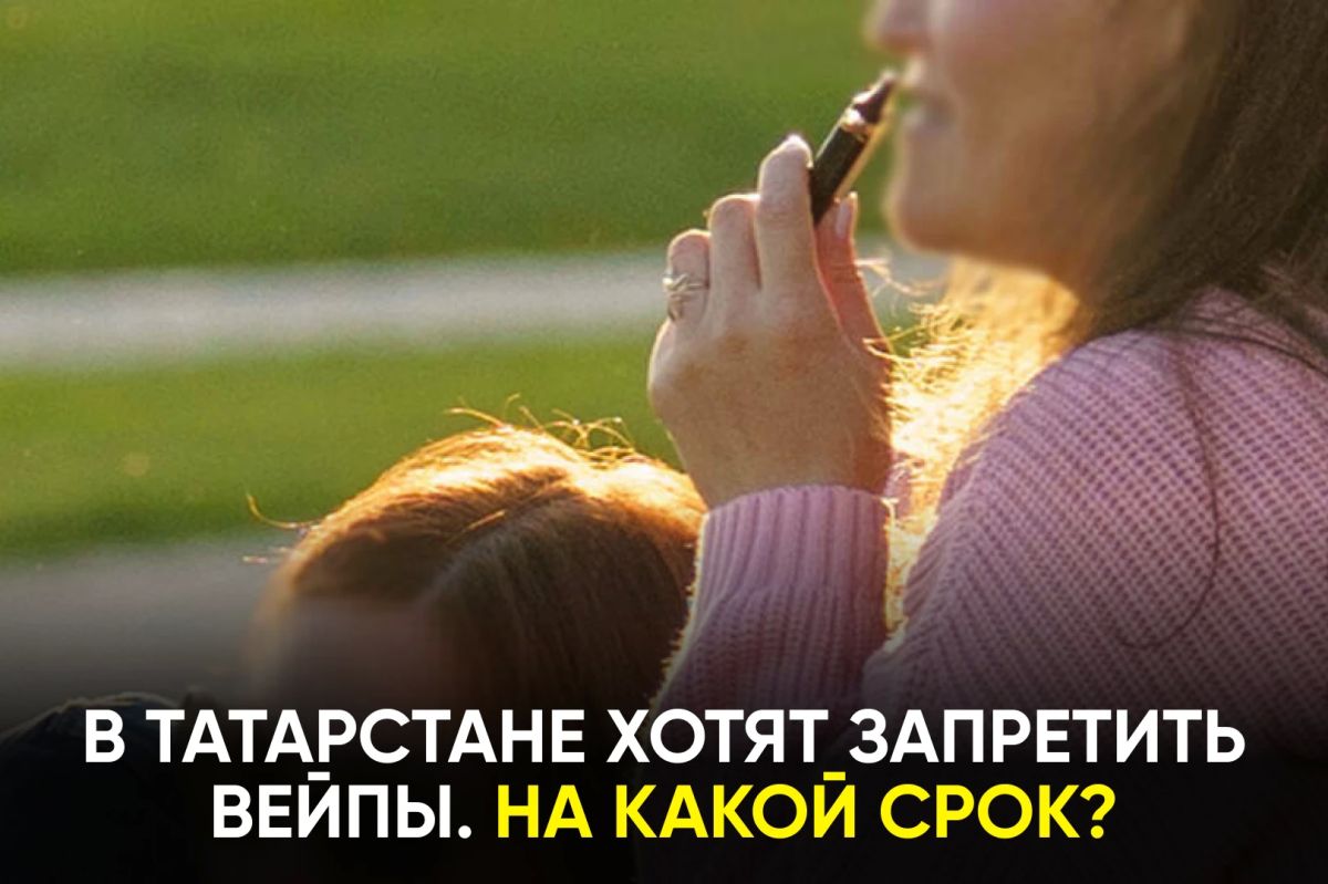 Пока документ прошел только первое чтение