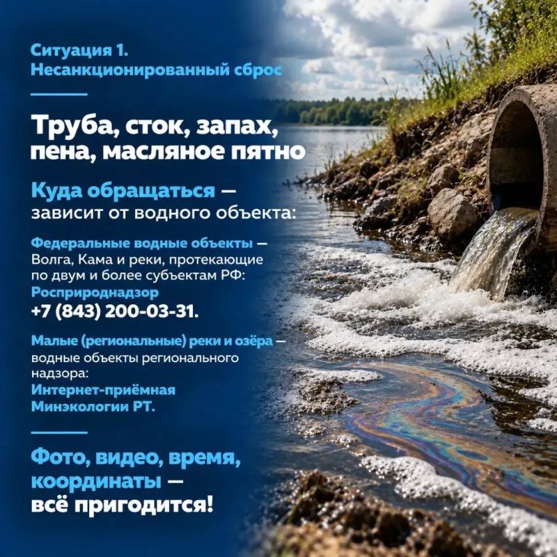 Открываю рубрику «Приемная министра» для самых частых вопросов — коротко и по адресам Открываю рубрику «Приемная министра» для самых частых вопросов — коротко и по адресам