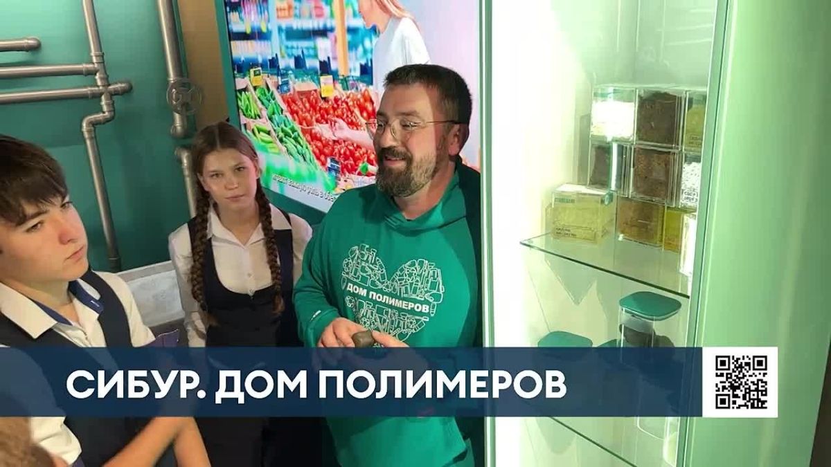 Химия, которую можно потрогать руками