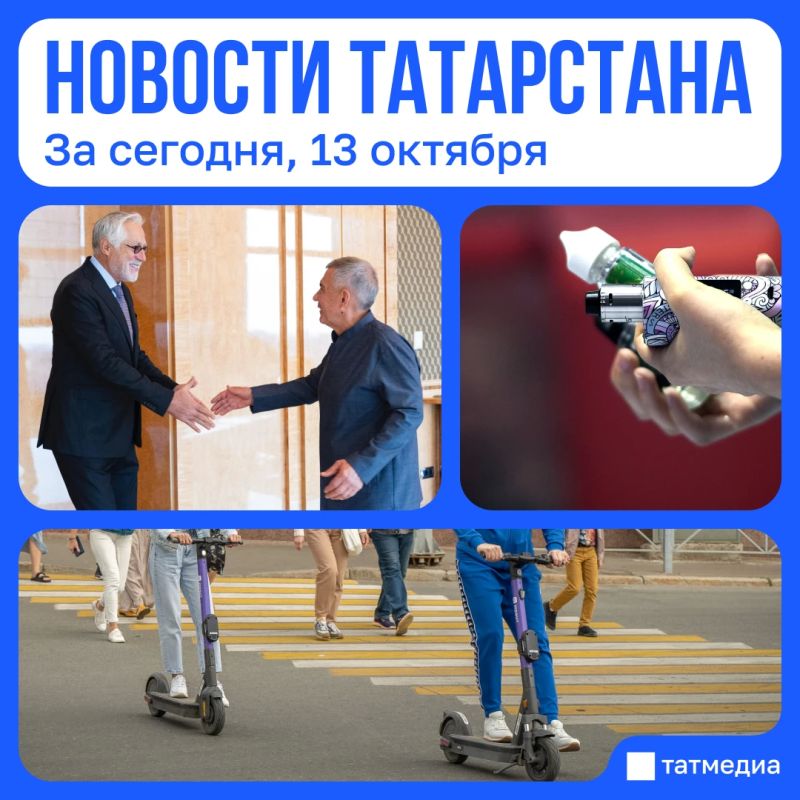 Главное за сегодня, 13 октября