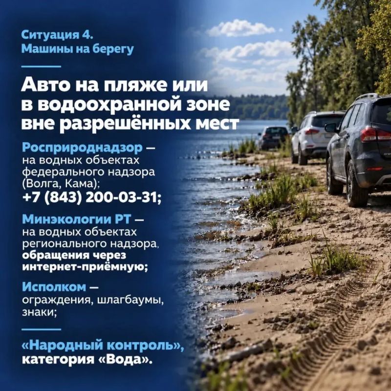 Открываю рубрику «Приемная министра» для самых частых вопросов — коротко и по адресам Открываю рубрику «Приемная министра» для самых частых вопросов — коротко и по адресам