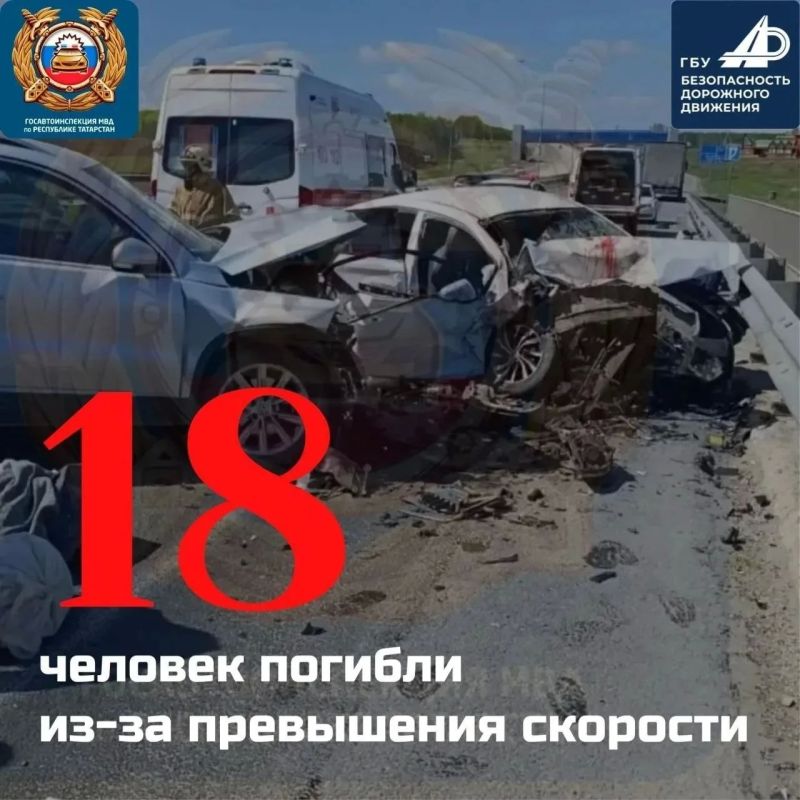 В Татарстане за 9 месяцев произошло более 2,2 тысячи ДТП В Татарстане за 9 месяцев произошло более 2,2 тысячи ДТП