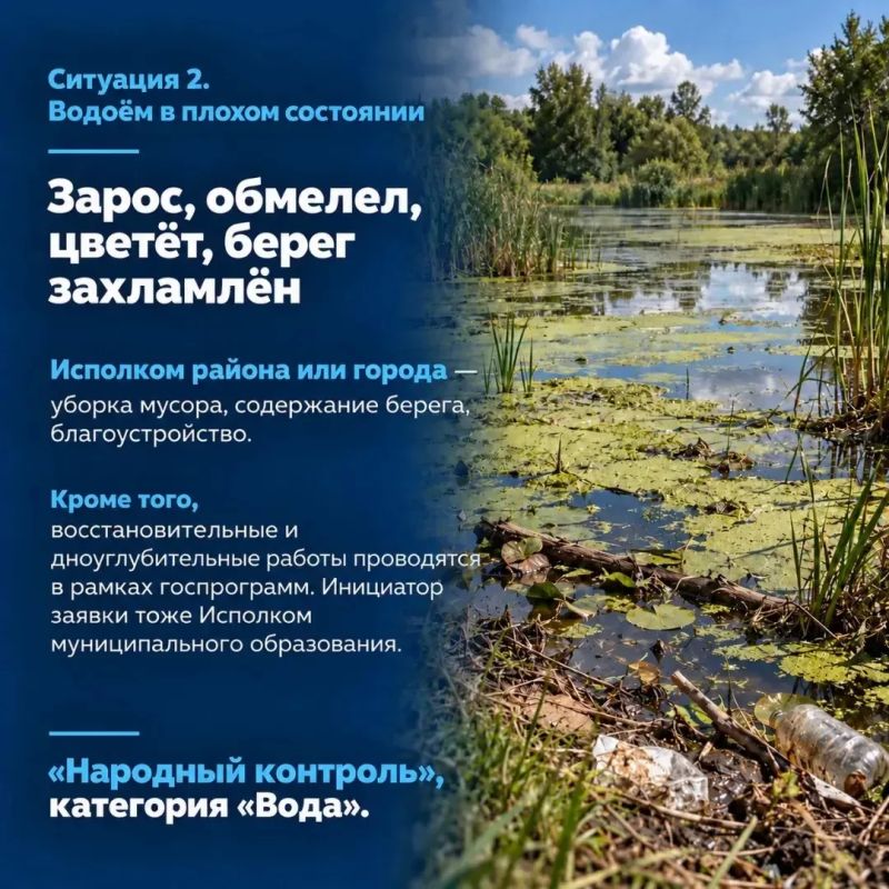 Открываю рубрику «Приемная министра» для самых частых вопросов — коротко и по адресам Открываю рубрику «Приемная министра» для самых частых вопросов — коротко и по адресам