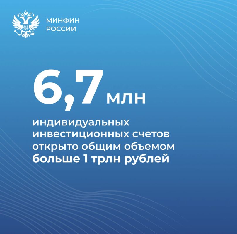 Об этом в ходе инвестиционного форума ВТБ «Россия зовет! Казань» рассказал директор Департамента финансовой политики Минфина России Алексей Яковлев
