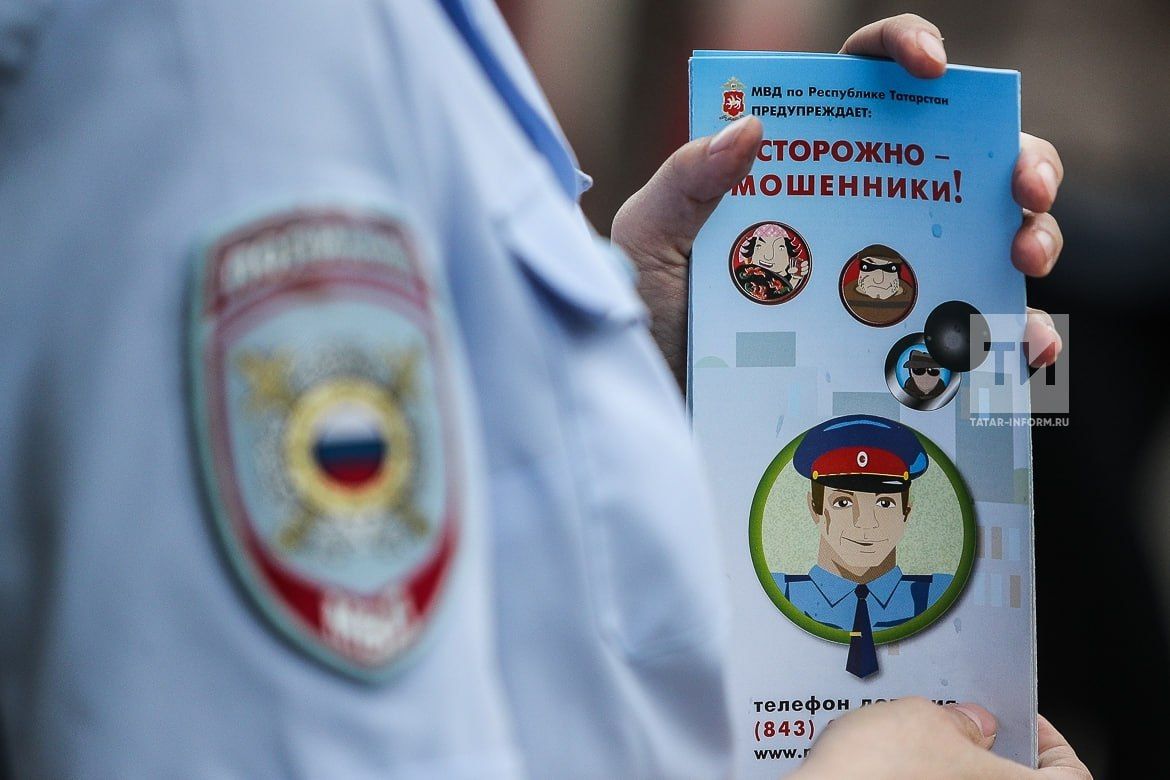 В Татарстане предупредили о мошенниках, использующих сбои в сервисах «Яндекса»