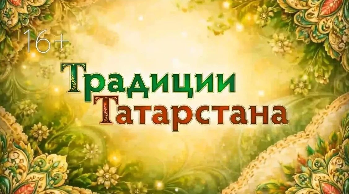 «Татарстан-24» вошел в шорт-лист конкурса «СМИротворец-2026»