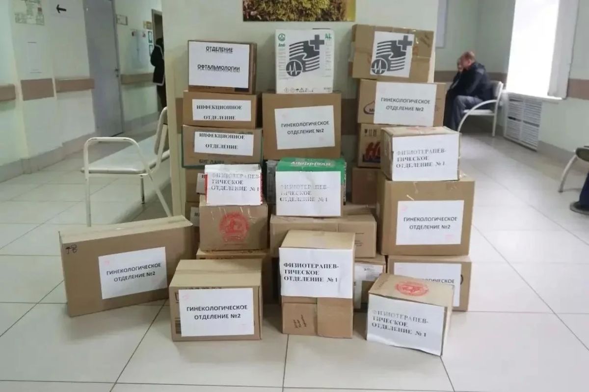 Жители Татарстана продолжают поддерживать бойцов, находящихся в зоне СВО Жители Татарстана продолжают поддерживать бойцов, находящихся в зоне СВО
